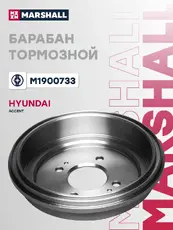 Тормозной барабан MARSHALL M1900733
