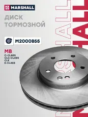 Тормозной диск MARSHALL M2000855