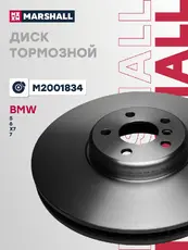 Тормозной диск MARSHALL M2001834