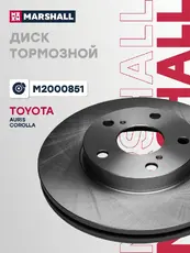 Тормозной диск MARSHALL M2000851