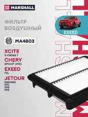 Фильтр воздушный MARSHALL MA4803