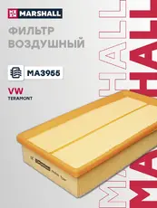 Фильтр воздушный MARSHALL MA3955