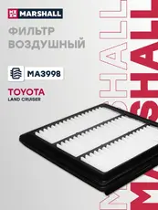 Фильтр воздушный MARSHALL MA3998