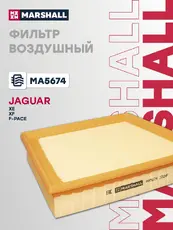 Фильтр воздушный MARSHALL MA5674