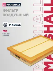Фильтр воздушный MARSHALL MA9066