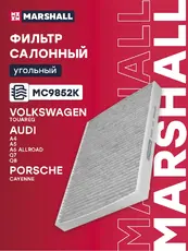 Салонный фильтр MARSHALL MC9852K