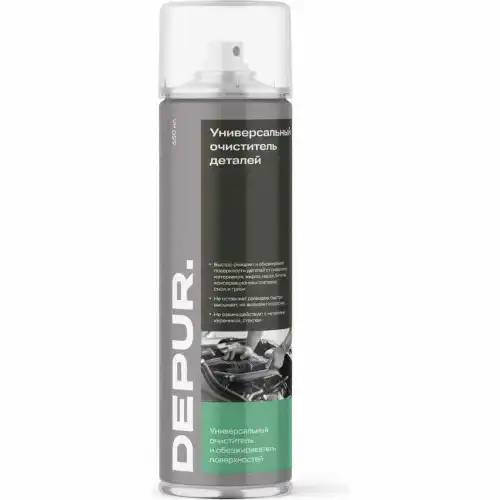 Очиститель двигателя АРИКОН DPR5993