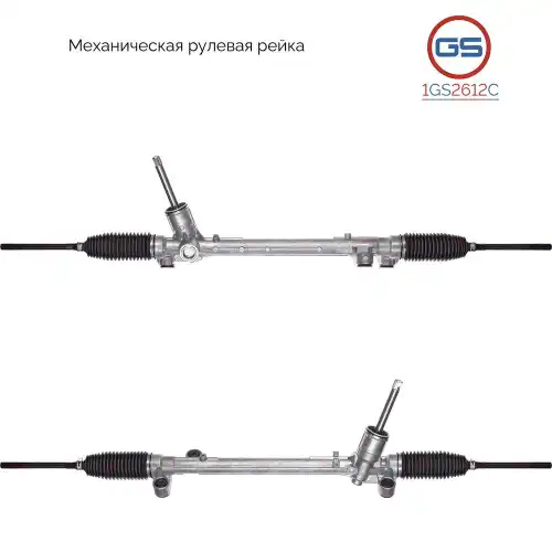 1GS2612C Рулевая рейка Ford Focus 2018-