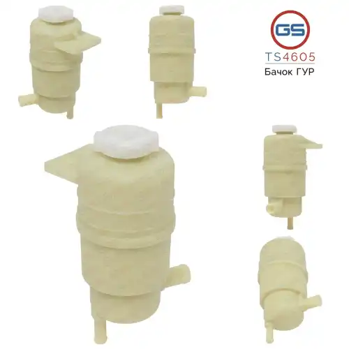 TS4605 Бачок ГУР Mitsubishi GS