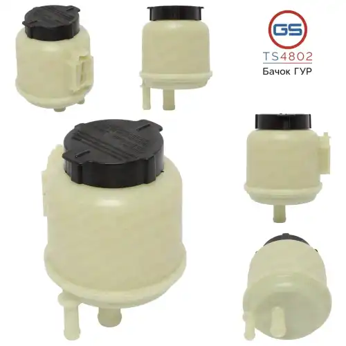 TS4802 Бачок ГУР Nissan GS
