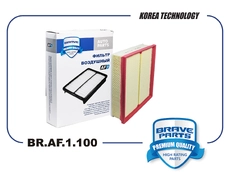 Фильтр воздушный BRAVE BR.AF.1.100