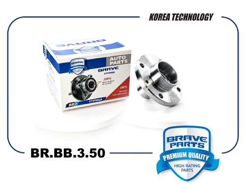 Ступица BRAVE BR.BB.3.50
