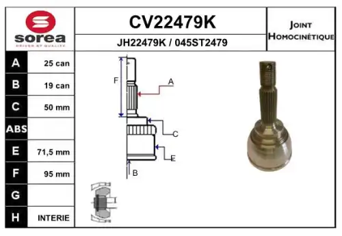 Рулевая тяга EAI CV22479K