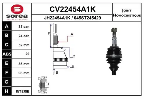 Рулевая тяга EAI CV22454A1K