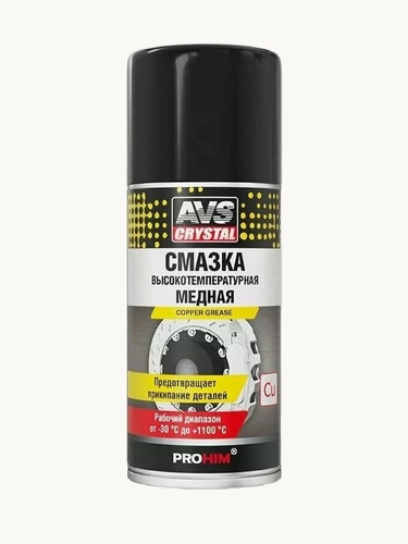 Смазка аэрозольная AVS A85592S