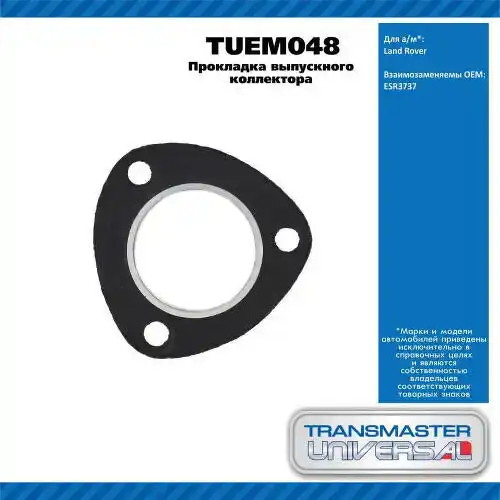Прокладка глушителя TRANSMASTER TUEM048