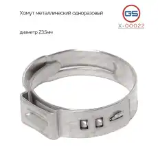 https://img.armtek.ru/img/article/768/76824293/230x230/76824293_0.webp