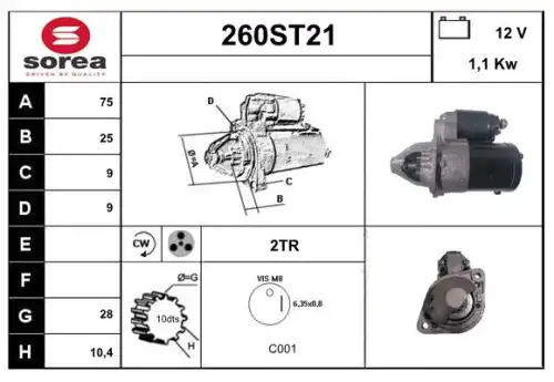 Стартер 260ST21 STARTCAR