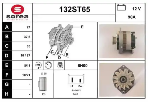 Генератор 132ST65 STARTCAR