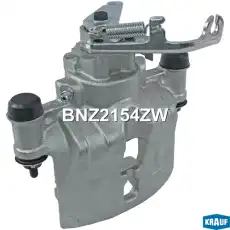 Суппорт тормозной KRAUF BNZ2154ZW