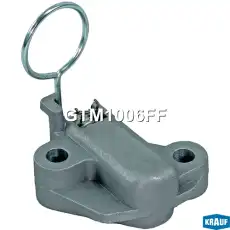 GTM1006FF Натяжитель цепи ГРМ KRAUF