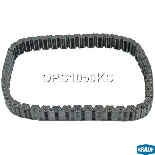 Цепь раздаточной коробки OPC1050KC KRAUF
