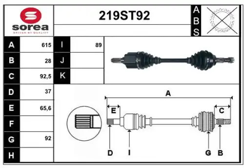 Приводной вал 219ST92 STARTCAR