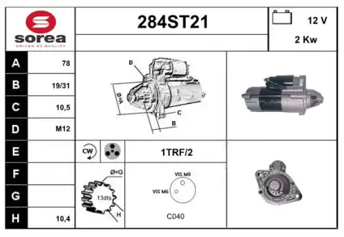 Стартер 284ST21 STARTCAR