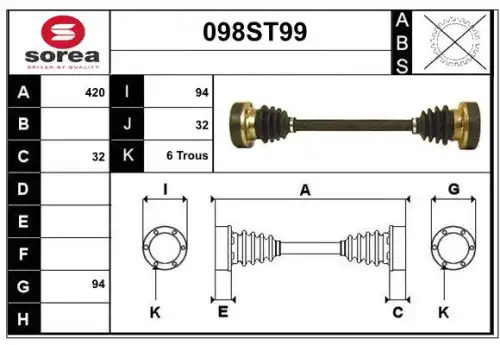 Приводной вал 098ST99 STARTCAR
