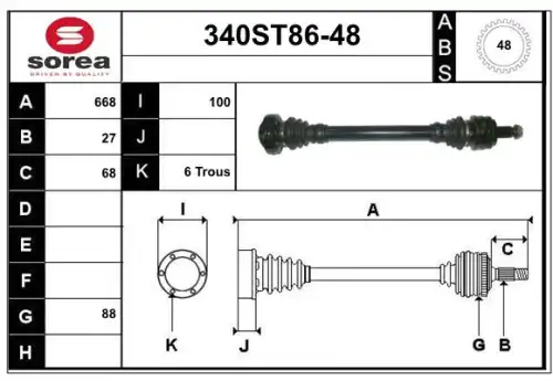 Приводной вал 340ST86-48 STARTCAR