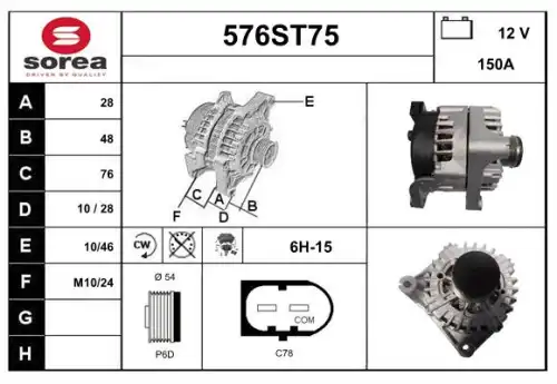 Генератор 576ST75 STARTCAR