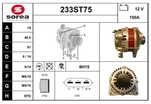 Генератор 233ST75 STARTCAR