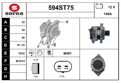 Генератор 594ST75 STARTCAR