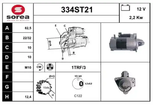 Стартер 334ST21 STARTCAR