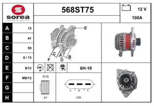 Генератор 568ST75 STARTCAR