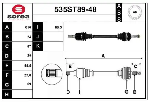 Приводной вал 535ST89-48 STARTCAR