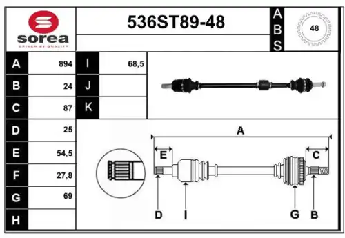 Приводной вал 536ST89-48 STARTCAR