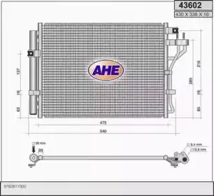Конденсатор, кондиционер 43602 AHE