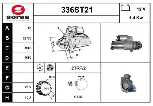 Стартер 336ST21 STARTCAR