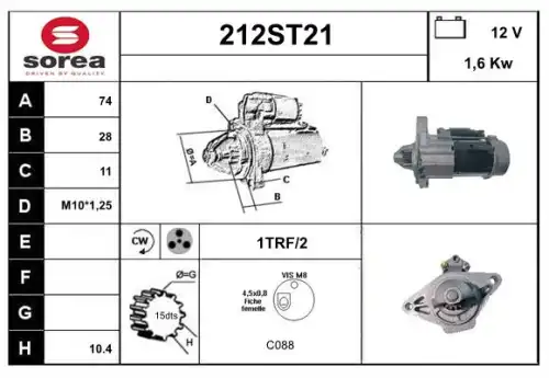 Стартер 212ST21 STARTCAR