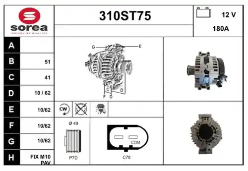 Генератор 310ST75 STARTCAR