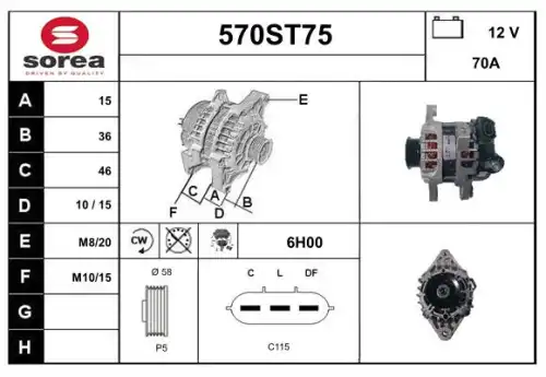Генератор 570ST75 STARTCAR