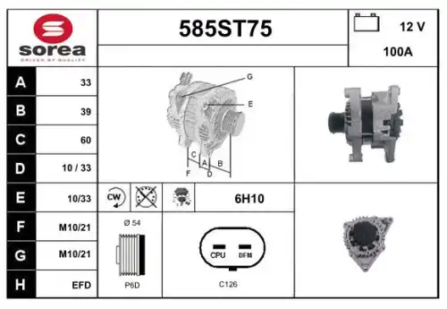 Генератор 585ST75 STARTCAR