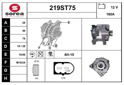 Генератор 219ST75 STARTCAR
