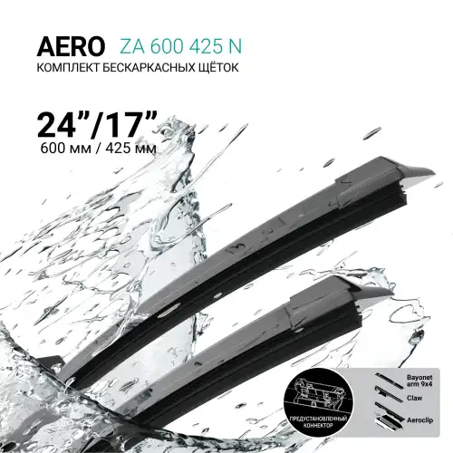 Щетка стеклоочистителя ZA600425N ABSEL
