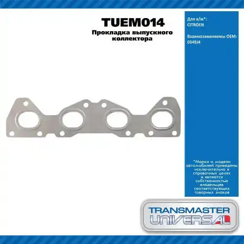 Прокладка коллектора TRANSMASTER TUEM014