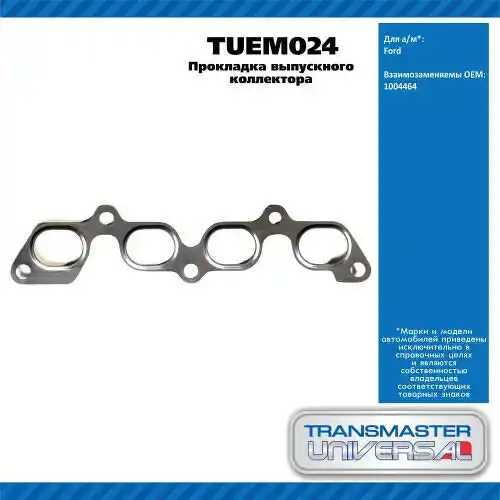 Прокладка коллектора TRANSMASTER TUEM024