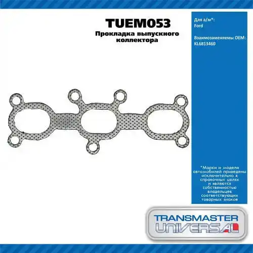 Прокладка коллектора TRANSMASTER TUEM053