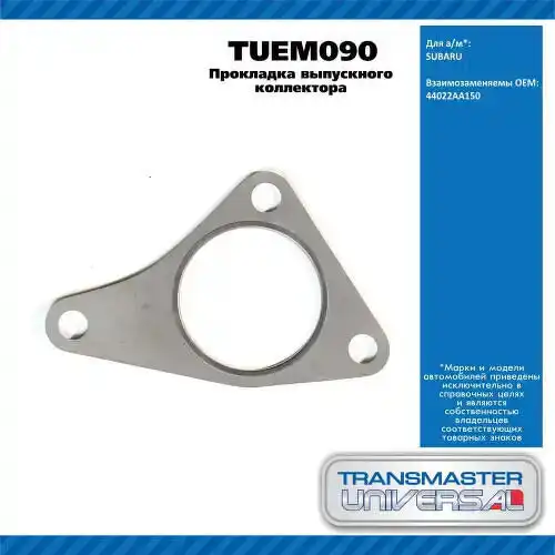 TRANSMASTER TUEM090