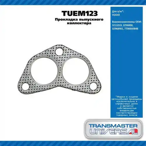 Прокладка коллектора TRANSMASTER TUEM123
